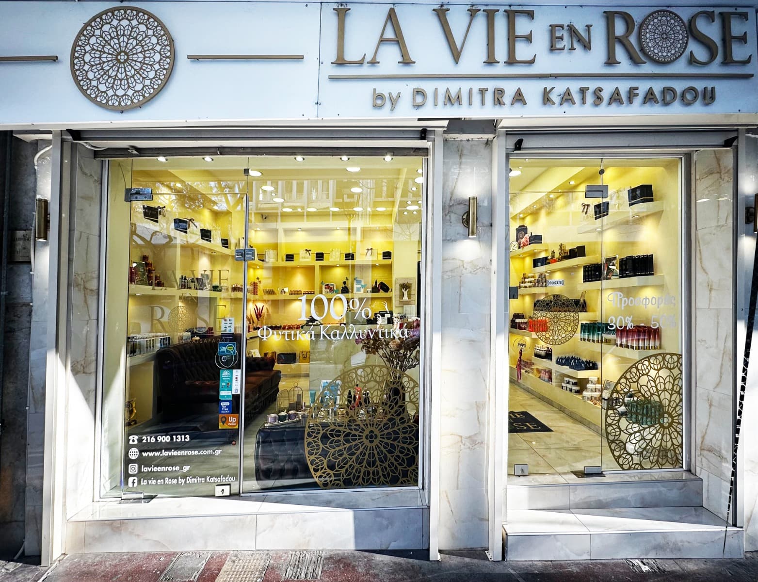 Θεσσαλονίκη - Κέντρο