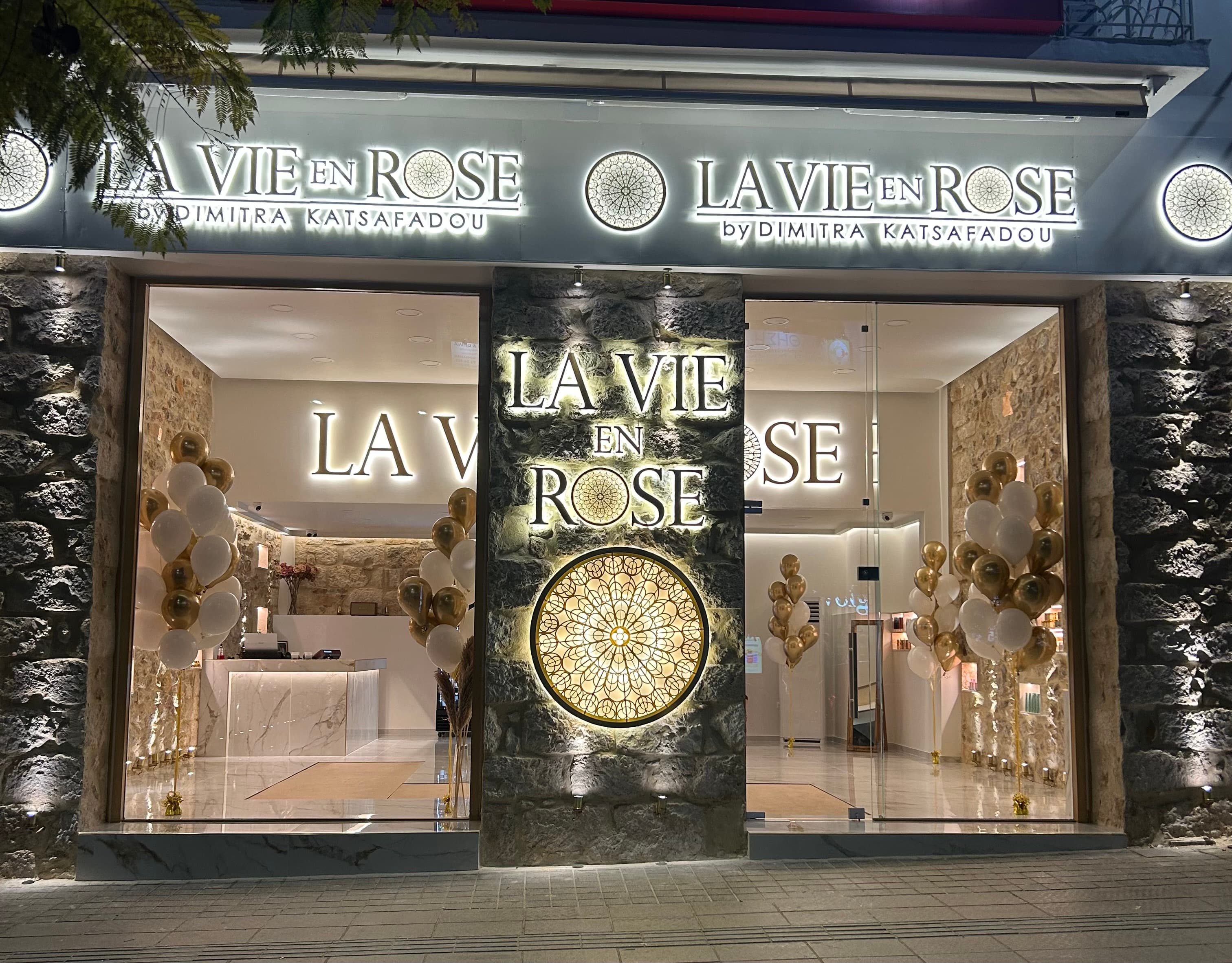 Νέα Σμύρνη (Νέο κατάστημα)