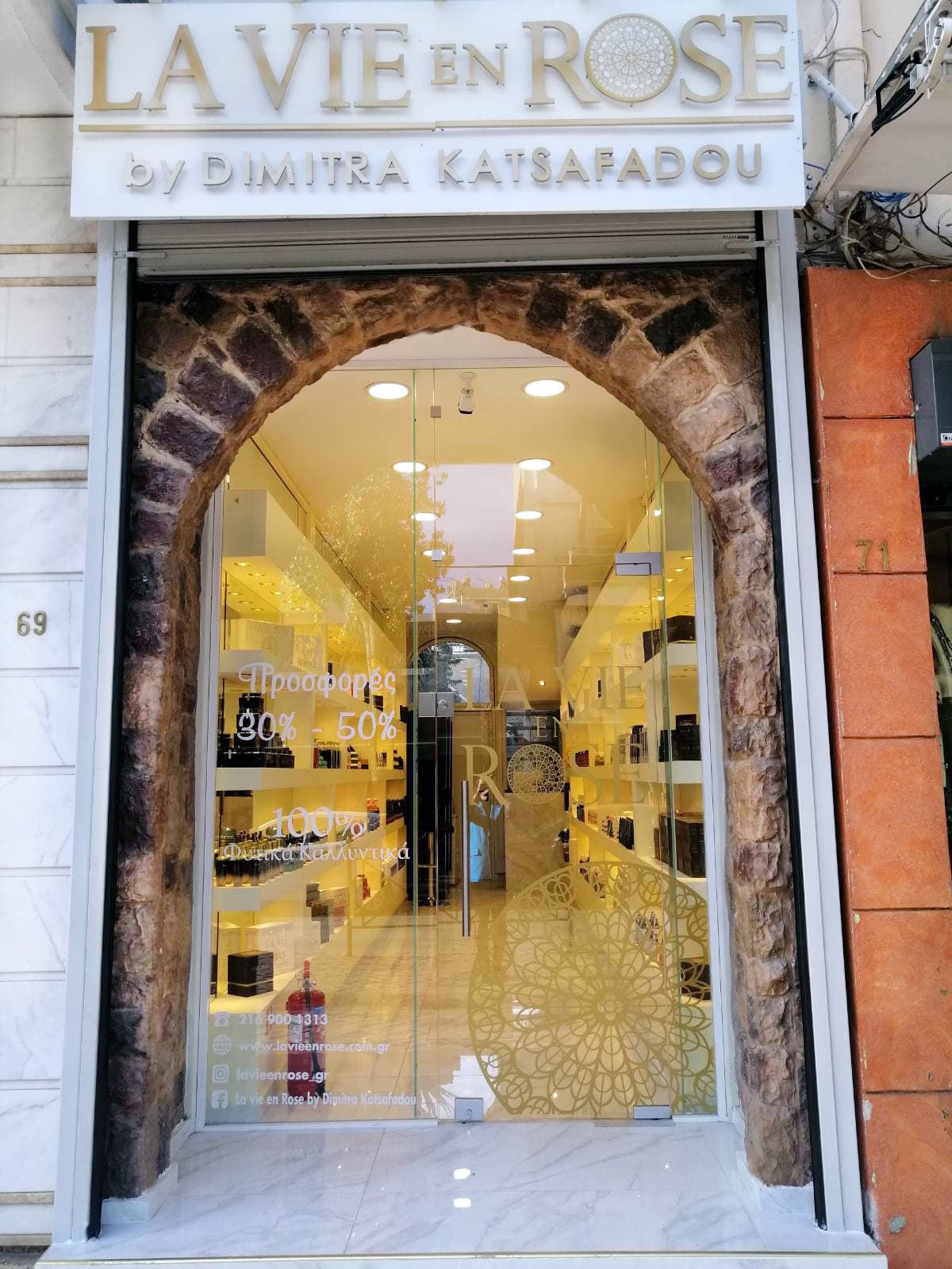 Κορυδαλλός