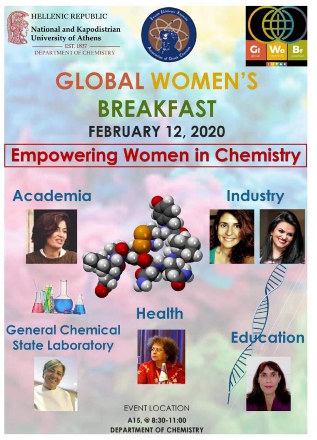 Global Women's Breakfast - Empowering Women in Chemistry - Ομιλία στο ΕΚΠΑ