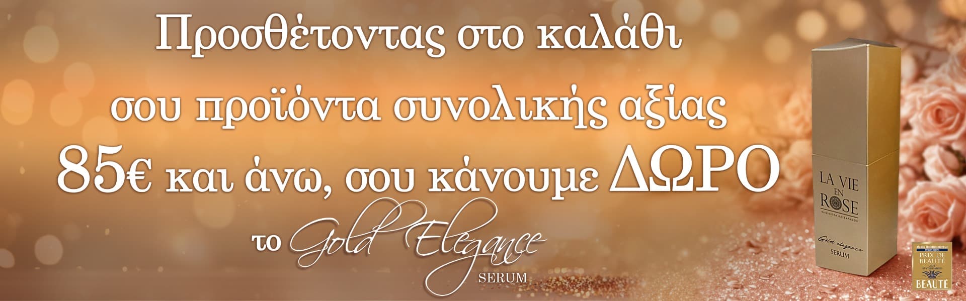 Top Offers La Vie en Rose