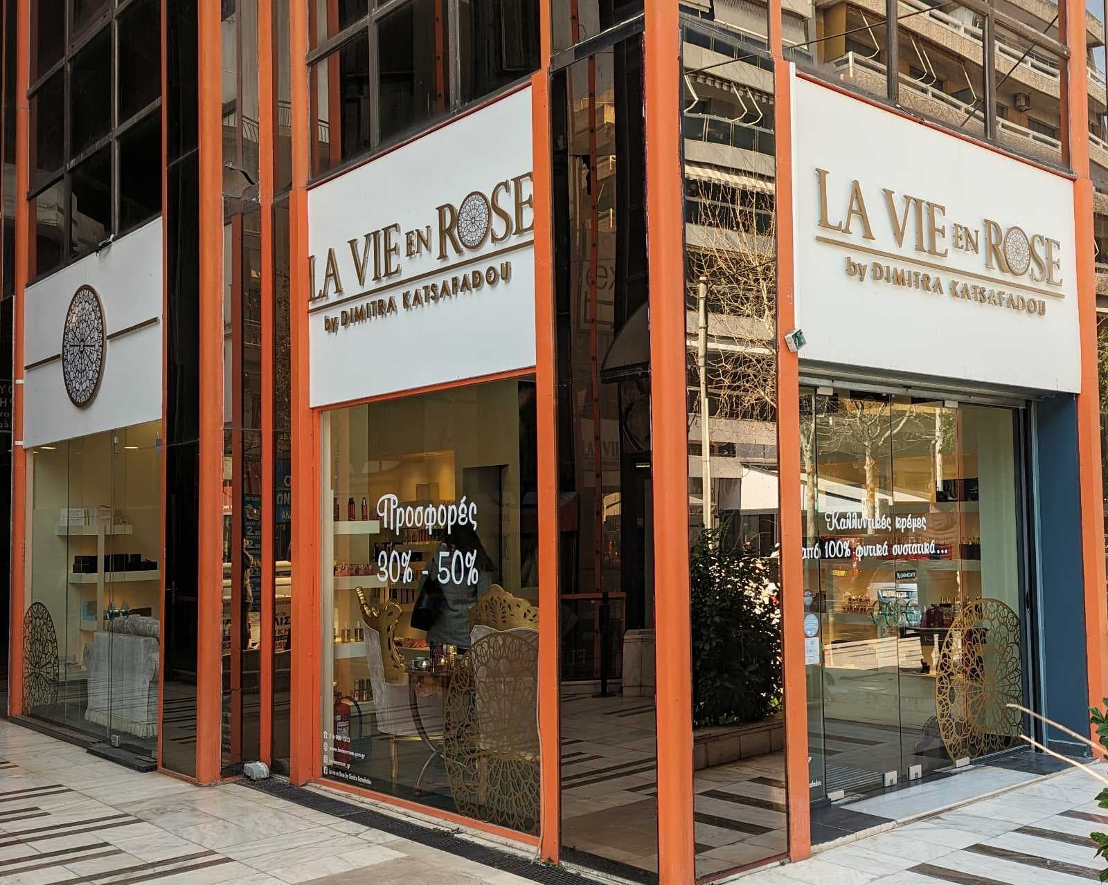 La Vie en Rose | Κατάστημα στo Παλαίο Φάληρο