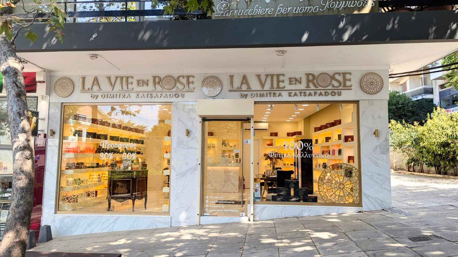 La Vie en Rose | Κατάστημα στην Κηφισιά